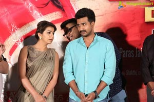 Premaleela Pelligola Audio Release