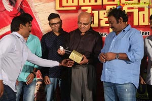 Premaleela Pelligola Audio Release