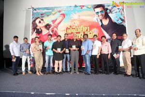 Premaleela Pelligola Audio Release