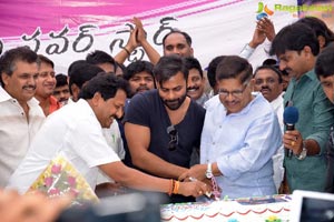 Ram Charan Birthday