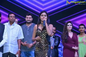 Shekaram Gari Abbayi Audio Release