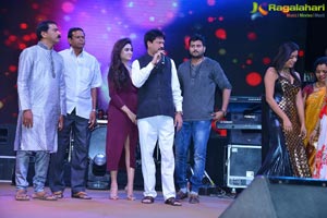 Shekaram Gari Abbayi Audio Release