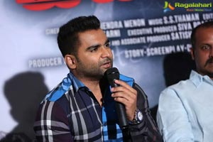 Veedevadu Teaser Launch