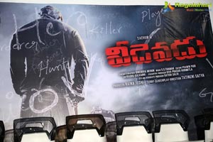 Veedevadu Teaser Launch