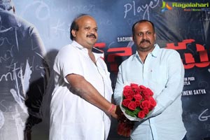 Veedevadu Teaser Launch