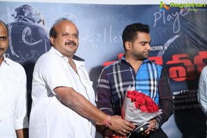 Veedevadu Teaser Launch