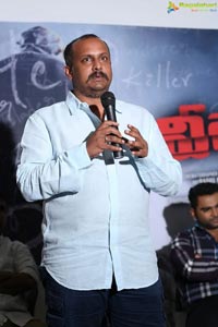 Veedevadu Teaser Launch