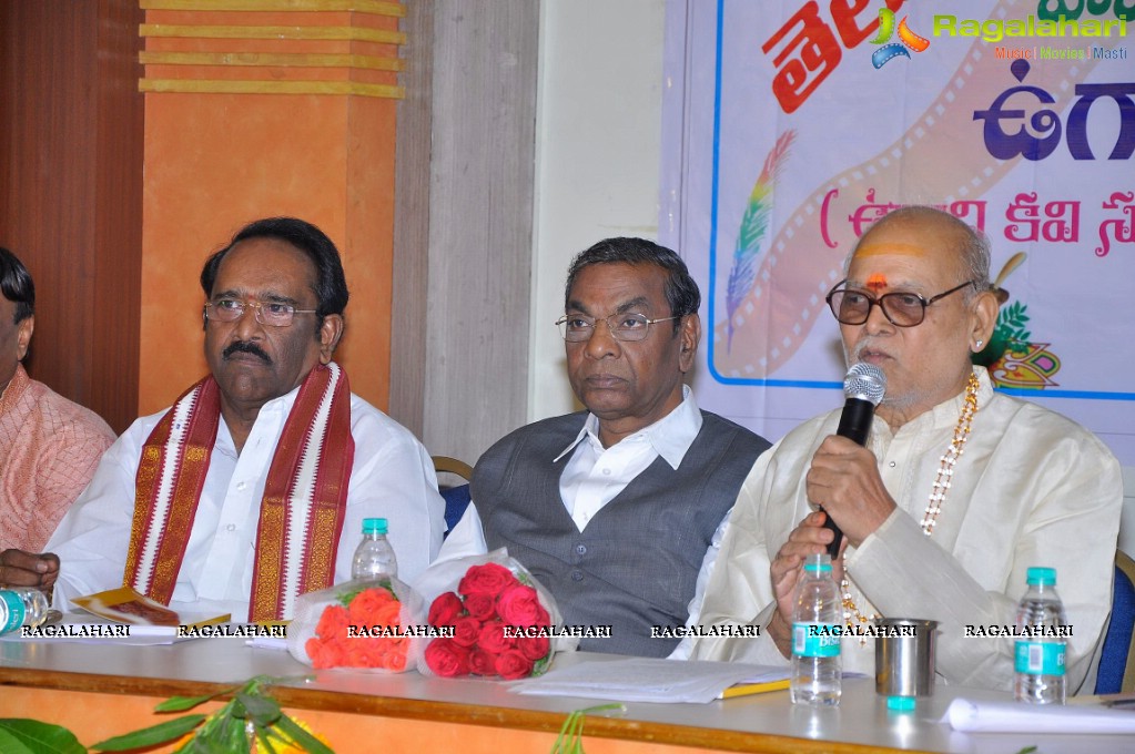 Telugu Cinema Writer Association Ugadi Celebrations