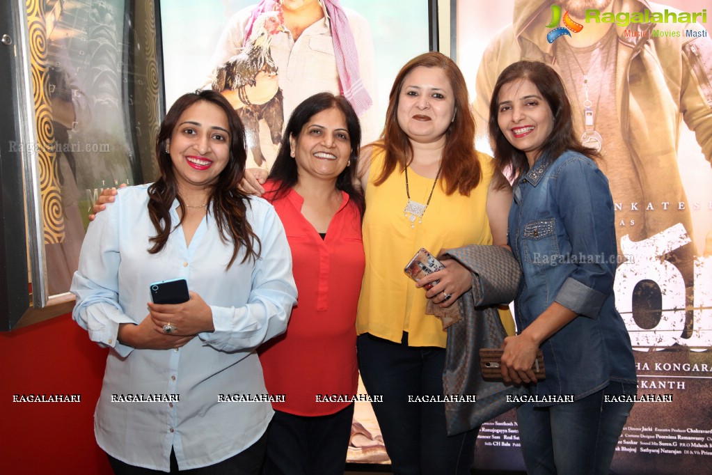 Kaira Movie Promotions at PVR Punjagutta, Hyderabad