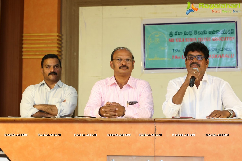 Sri Kala Sudha 19th Awards Press Meet