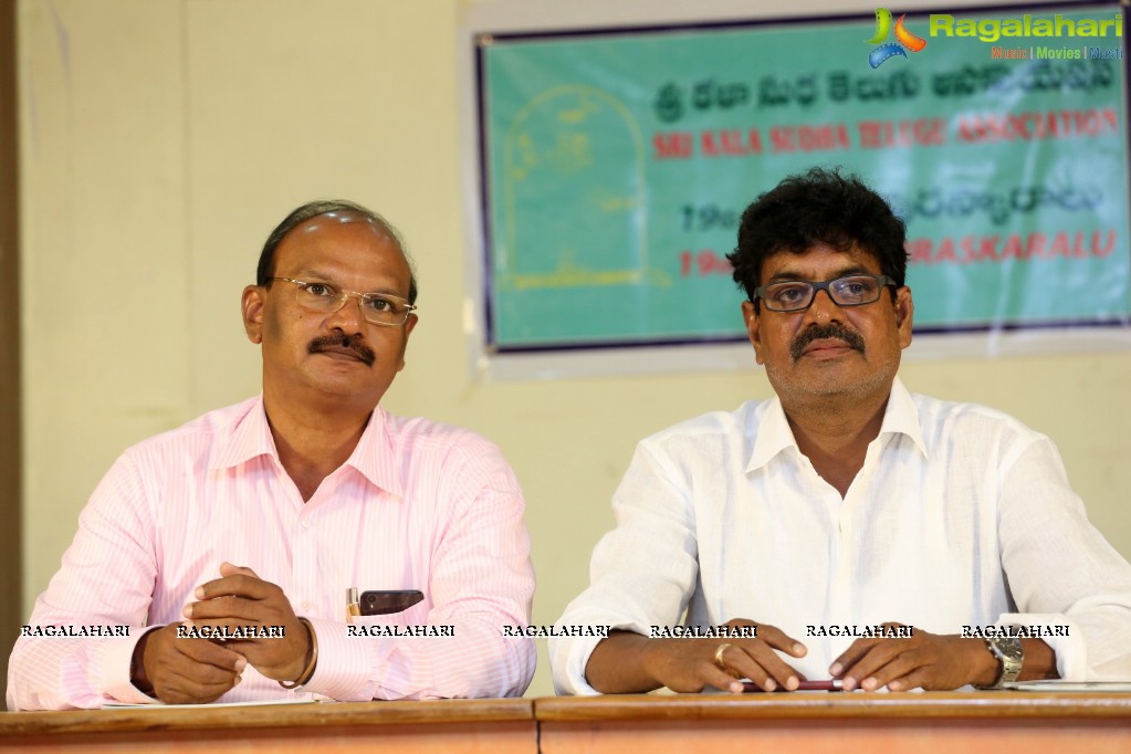 Sri Kala Sudha 19th Awards Press Meet