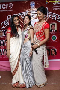 Women's Day Celebrations 2017