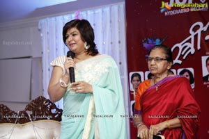 Women's Day Celebrations 2017