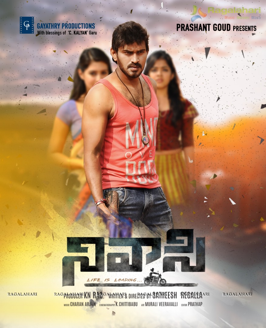 Nivasi Movie Poster
