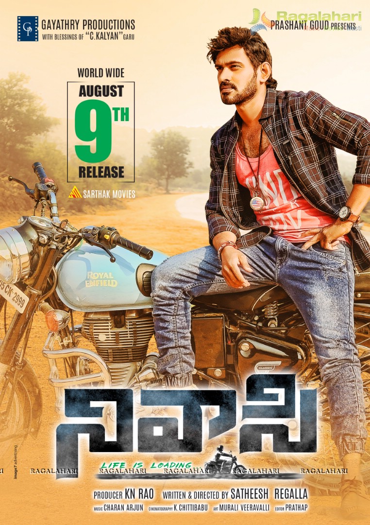 Nivasi August 9th release date Poster
