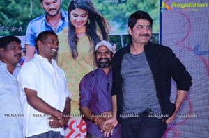 Anaganaga Oka Oollo Audio Release Photos