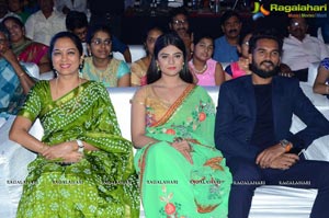 Anaganaga Oka Oollo Audio Release Photos