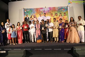 Bangaru Telangana Audio Release