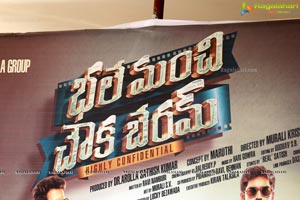 BMCB Trailer Launch