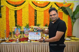 Hello Guru Prema Kosame Muhurat