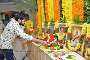 Hello Guru Prema Kosame Muhurat