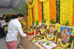 Hello Guru Prema Kosame Muhurat