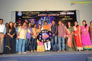 James Audio Release