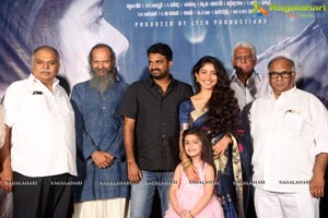 Kanam Pre-Release