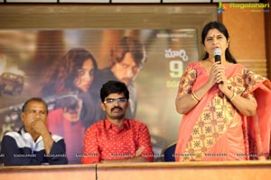 Kotikokkadu Press Meet