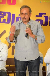 Movie Artists Association Press Meet