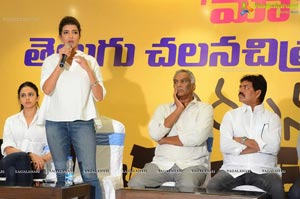 Movie Artists Association Press Meet