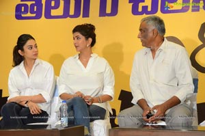 Movie Artists Association Press Meet