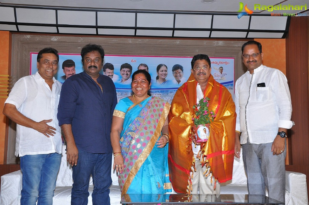 Manam Saitham Kadambari Group Press Meet