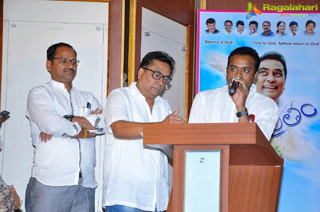 Manam Saitham Kadambari Group Press Meet