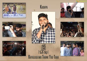 Needi Naadi Oke Katha Success Tour