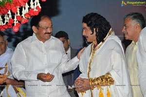 NTR (#NBK103) Movie Launch