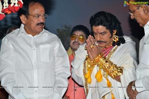 NTR (#NBK103) Movie Launch