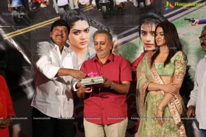 U.Pe.Ku.Ha Audio Release