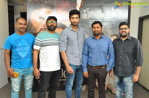 Parichayam Teaser Launch