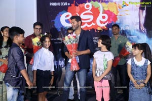 Lakshmi Teaser Launch