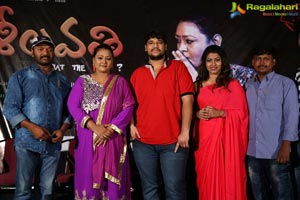 Seelavathi Trailer Release