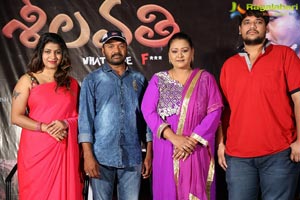 Seelavathi Trailer Release