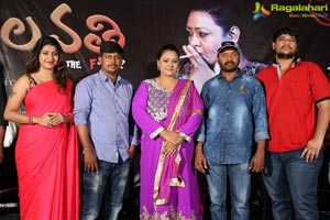 Seelavathi Trailer Release