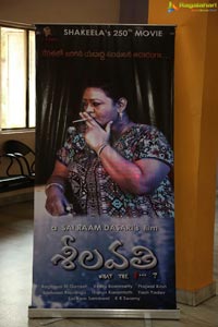 Seelavathi Trailer Release