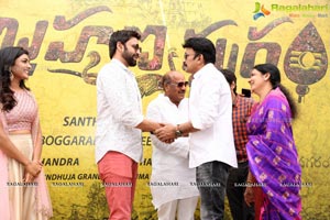 Subrahmanyapuram Launch