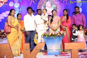 Bommak Jayansh 1st Birthday at Sri Bommak Gangaiah Gradens