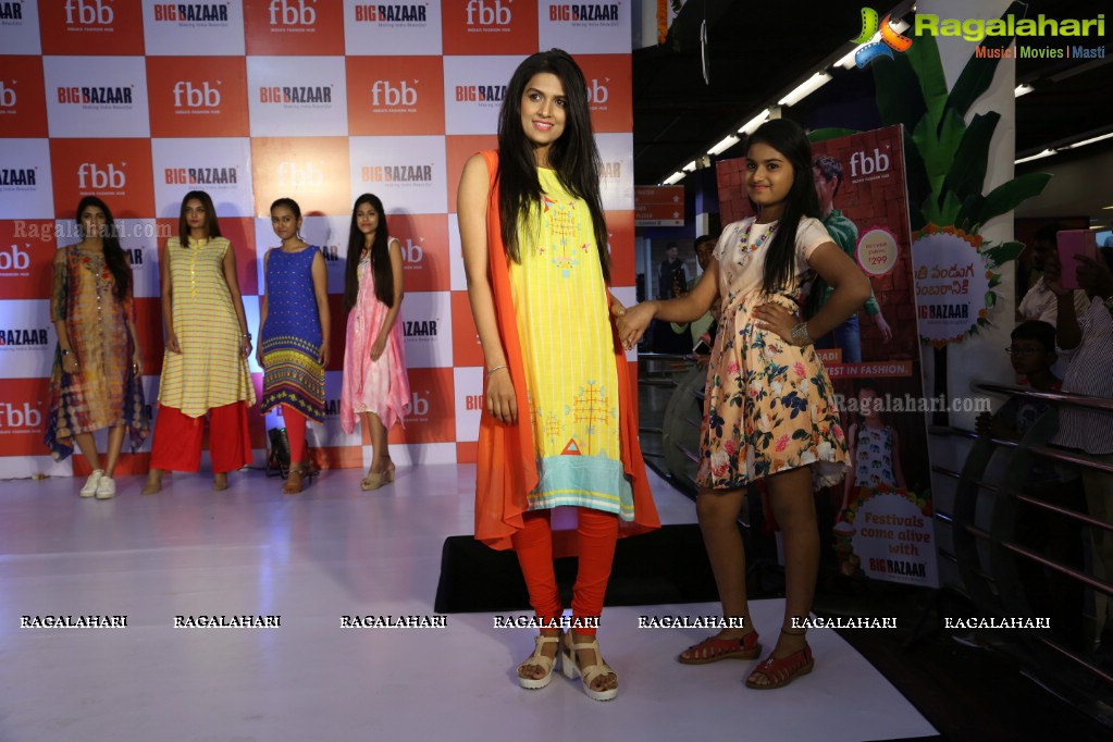 Aditi Rao Hydari unveils fbb’s Ugadi collection at Big Bazaar Ameerpet, Hyderabad