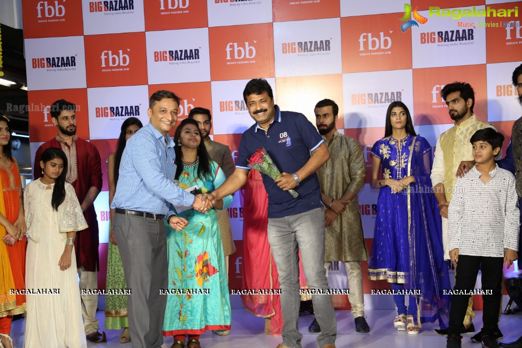 Aditi Rao Hydari unveils fbb’s Ugadi collection at Big Bazaar Ameerpet, Hyderabad