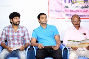 Sri Kala Sudha Telugu Assocation 20th Ugadi Puraskaram