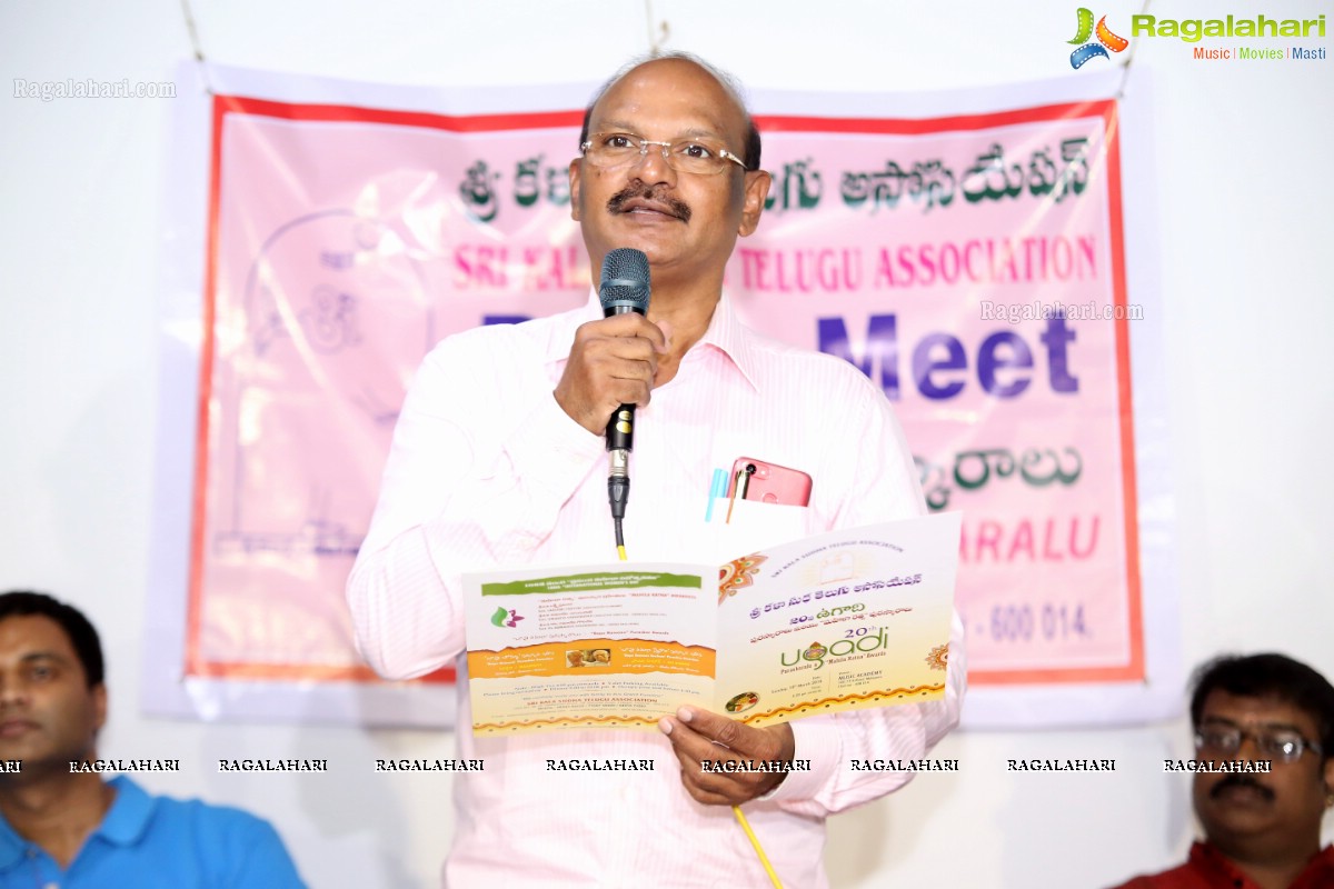 Sri Kala Sudha Telugu Assocation 20th Ugadi Puraskaram